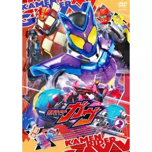 SUGIHARA TERUAKI / 杉原輝昭 / 仮面ライダーガヴ VOL.2