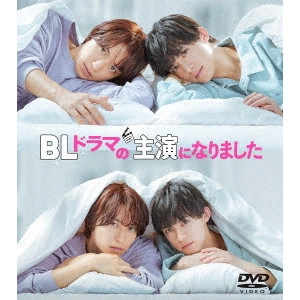 KUMASAKA IZURU / 熊坂出 / BLドラマの主演になりました