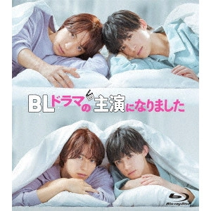 KUMASAKA IZURU / 熊坂出 / BLドラマの主演になりました