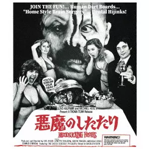 JOEL M. REED / ジョエル・M・リード / 悪魔のしたたり