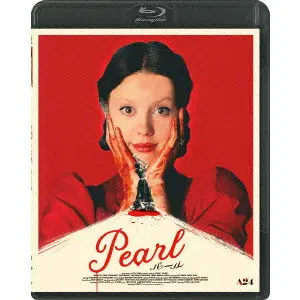 TI WEST / タイ・ウェスト / Ｐｅａｒｌ　パール