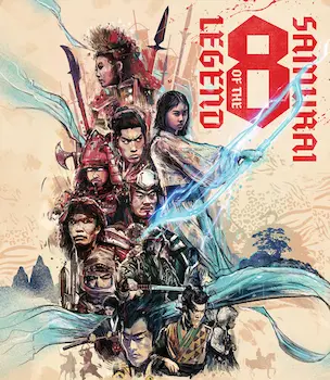KINJI FUKASAKU / 深作欣二 / LEGEND OF THE EIGHT SAMURAI