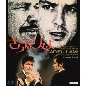 JEAN HERMAN / ジャン・エルマン / さらば友よ　スペシャルプライス　（英語版HDマスター＋フランス語版ＳＤ） [BLU-RAY]