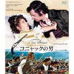 JEAN=PAUL RAPPENEAU / ジャン=ポール・ラプノー / コニャックの男　2Kレストア版　【スペシャルプライス】