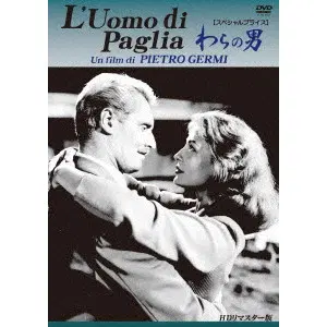 PIETRO GERMI / ピエトロ・ジェルミ / わらの男　HDリマスター版　【スペシャルプライス】