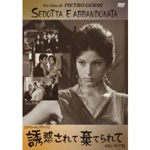 PIETRO GERMI / ピエトロ・ジェルミ / 誘惑されて棄てられて　4Kレストア版　【スペシャルプライス】