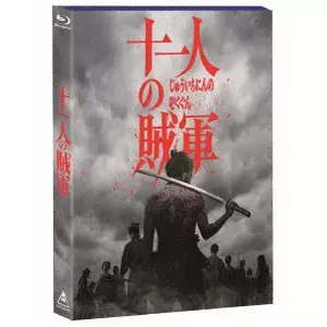KAZUYA SHIRAISHI / 白石和彌 / 十一人の賊軍 豪華版