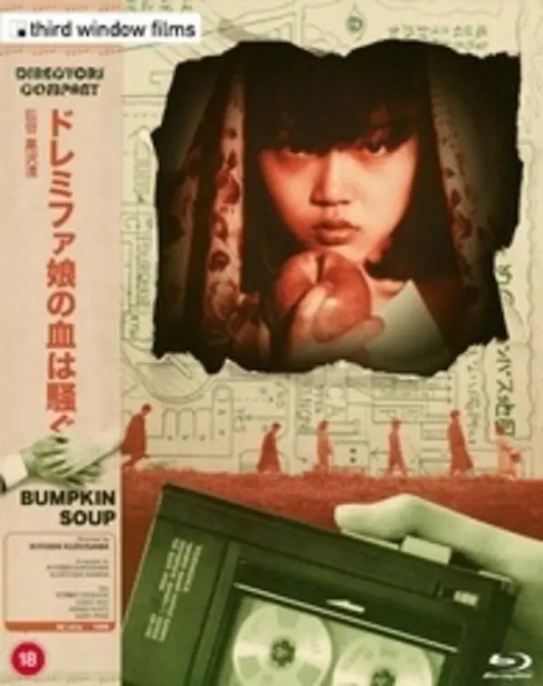 KIYOSHI KUROSAWA / 黒沢清 / BUMPKIN SOUP (DIRECTORS COMPANY EDITION) 