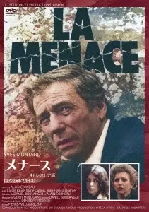 ALAIN CORNEAU / アラン・コルノー / メナース イヴ・モンタン主演 4Kレストア版