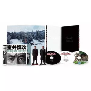 本広克行 / 映画『室井慎次 敗れざる者/生き続ける者』 プレミアム・エディション