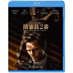 CLINT EASTWOOD / クリント・イーストウッド / 陪審員2番