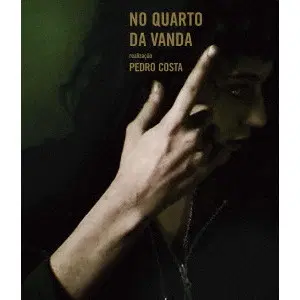 PEDRO COSTA / ペドロ・コスタ / ヴァンダの部屋