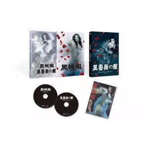 KINJI FUKASAKU / 深作欣二 / 「黒蜥蜴」「黒薔薇の館」