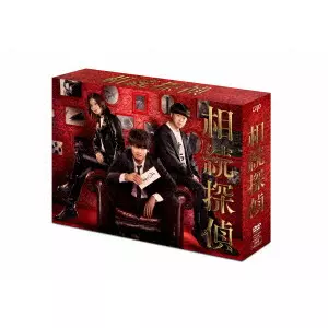 EIJI AKASO / 赤楚衛二 / 相続探偵 DVD-BOX