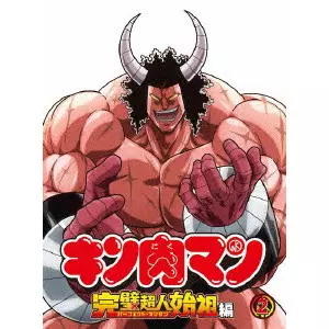 ゆでたまご / キン肉マン 完璧超人始祖編 Blu-ray BOX2