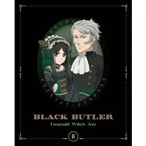 岡田堅二朗 / 黒執事 -緑の魔女編- II