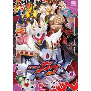 SUGIHARA TERUAKI / 杉原輝昭 / 仮面ライダーガヴ VOL.6
