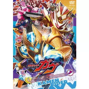 SUGIHARA TERUAKI / 杉原輝昭 / 仮面ライダーガヴ VOL.7