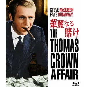 NORMAN JEWISON / ノーマン・ジュイソン / 華麗なる賭け