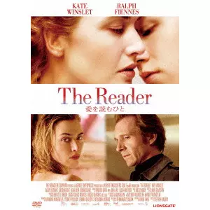 STEPHEN DALDRY / スティーヴン・ダルドリー / 愛を読むひと