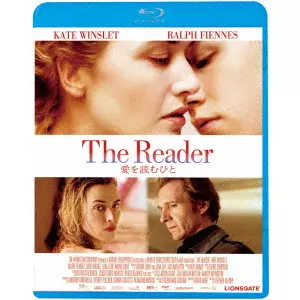 STEPHEN DALDRY / スティーヴン・ダルドリー / 愛を読むひと