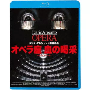DARIO ARGENTO / ダリオ・アルジェント / オペラ座 血の喝采 4Kリマスター版