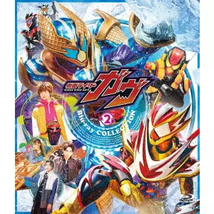 SUGIHARA TERUAKI / 杉原輝昭 / 仮面ライダーガヴ Blu-ray COLLECTION 2
