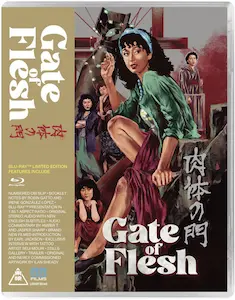 HIDEO GOSHA / 五社英雄 / GATE OF FLESH