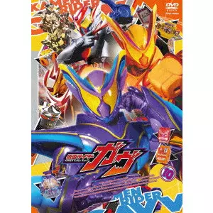 SUGIHARA TERUAKI / 杉原輝昭 / 仮面ライダーガヴ VOL.10