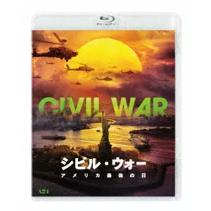 ALEX GARLAND / アレックス・ガーランド / シビル・ウォー アメリカ最後の日 豪華版