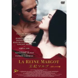 PATRICE CHEREAU / パトリス・シェロー / 王妃マルゴ 4Kレストア版