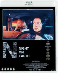 JIM JARMUSCH / ジム・ジャームッシュ / ナイト・オン・ザ・プラネット