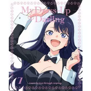 篠原啓輔 / その着せ替え人形は恋をする 7