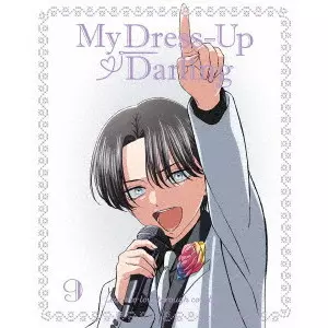 篠原啓輔 / その着せ替え人形は恋をする 9