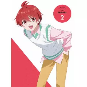 MATSUBAYASHI TADAHITO / 松林唯人 / 帝乃三姉妹は案外、チョロい。2