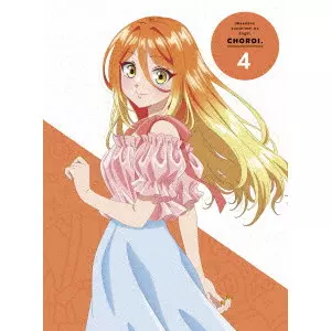 MATSUBAYASHI TADAHITO / 松林唯人 / 帝乃三姉妹は案外、チョロい。4