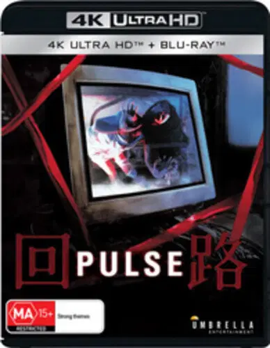 KIYOSHI KUROSAWA / 黒沢清 / PULSE