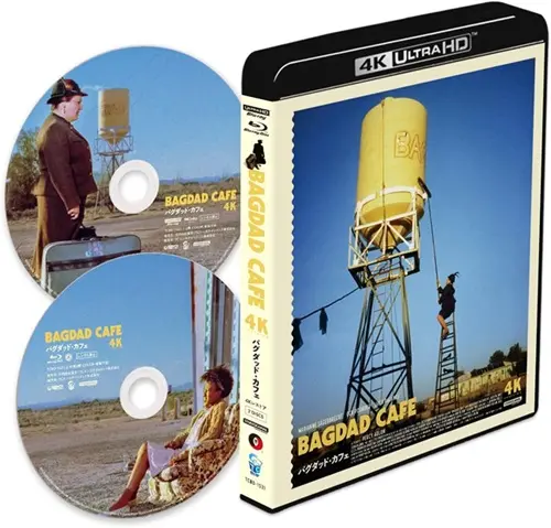 PERCY ADLON / パーシー・アドロン / バグダッド・カフェ 4Kレストア版 UHD+BD 2枚組