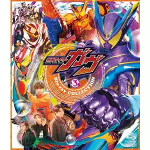 SUGIHARA TERUAKI / 杉原輝昭 / 仮面ライダーガヴ Blu-ray COLLECTION 3