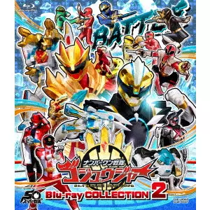 TASAKI RYUTA / 田﨑竜太 / ナンバーワン戦隊ゴジュウジャー Blu-ray COLLECTION 2