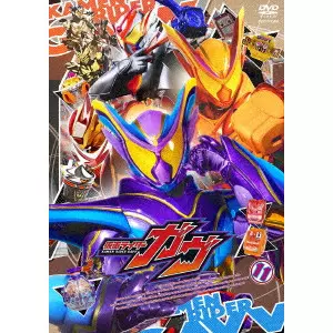 SUGIHARA TERUAKI / 杉原輝昭 / 仮面ライダーガヴ VOL.11