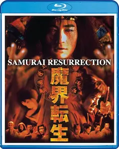 HIDEYUKI HIRAYAMA / 平山秀幸 / SAMURAI RESURRECTION