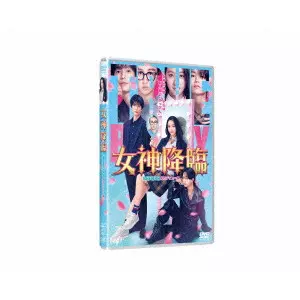 HOSHINO KAZUNARI / 星野和成 / 映画『女神降臨 Before 高校デビュー編』