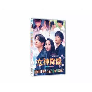 HOSHINO KAZUNARI / 星野和成 / 映画『女神降臨 After プロポーズ編』