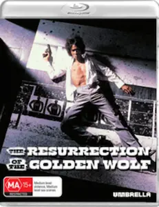 TORU MURAKAWA / 村川透 / THE RESURRECTION OF THE GOLDEN WOLF (AKA THE GOLDEN WOLF REVIVES)