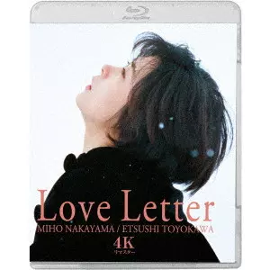 SHUNJI IWAI / 岩井俊二 / Love Letter 4Kリマスター