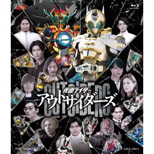 SHIBASAKI TAKAYUKI / 柴﨑貴行 / 仮面ライダーアウトサイダーズ