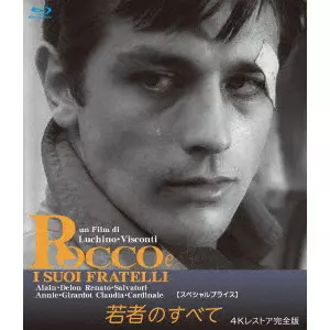 LUCHINO VISCONTI / ルキノ・ヴィスコンティ  / 若者のすべて 4Kレストア完全版 【スペシャルプライス】