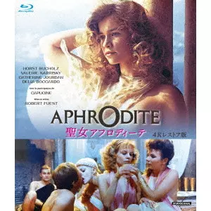 ROBERT FUEST / ロバート・フュースト / 聖女アフロディーテ 4Kレストア版