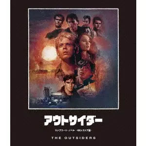 FRANCIS FORD COPPOLA / フランシス・フォード・コッポラ / アウトサイダー コンプリート・ノベル -4Kレストア版-